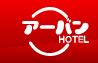 『アーバンホテル』愛媛県松山市のラブホテル
